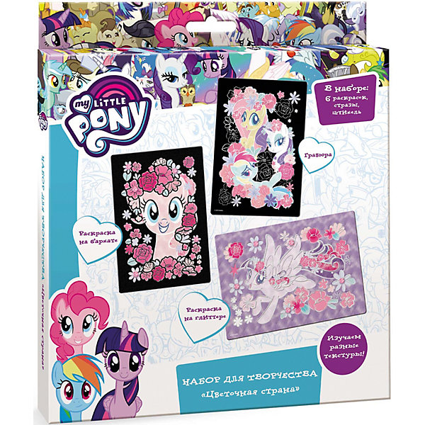 

Набор для творчества My little pony "Цветочная страна, Набор для творчества My little pony "Цветочная страна"