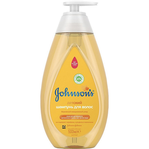 

Шампунь для волос Johnson's baby 500 мл