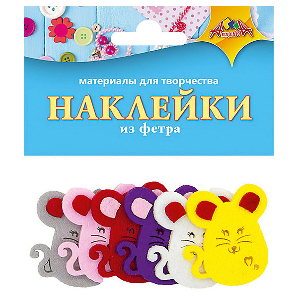 

Набор для творчества Апплика "Декоративные наклейки из фетра" Мышки