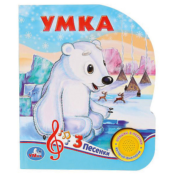 

Музыкальная книжка "Умка, Музыкальная книжка "Умка"