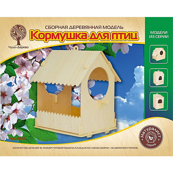 

Конструктор Чудо-дерево Кормушка для птиц