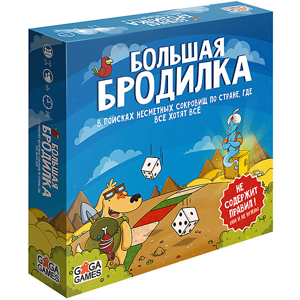 

Настольная игра GaGa Games "Большая бродилка, Настольная игра GaGa Games "Большая бродилка"