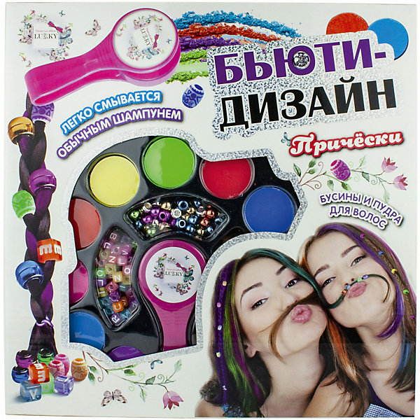 фото Набор lukky "бьюти-дизайн" причёски