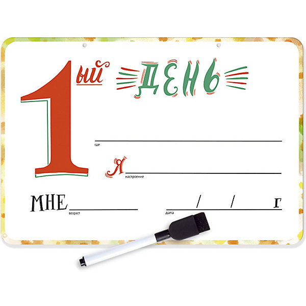 

Маркерная доска Happy Line "Каждый год, Маркерная доска Happy Line "Каждый год"