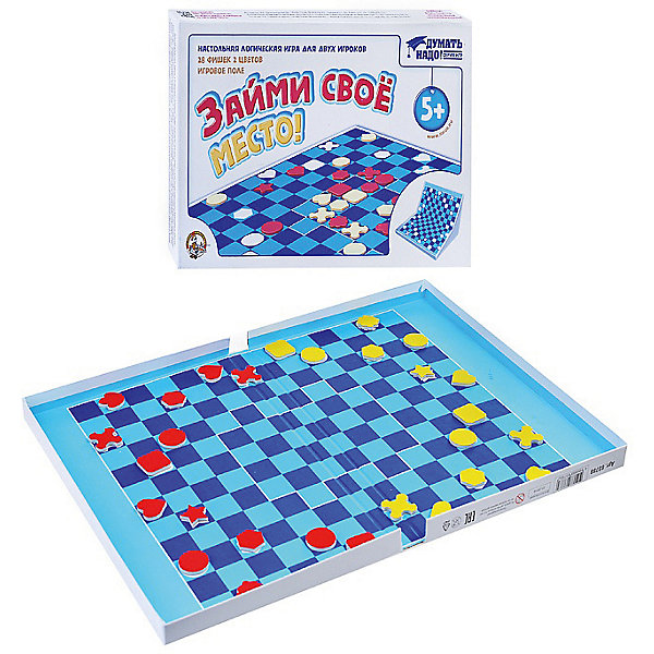 

Настольная игра Займи свое место, Настольная игра Займи свое место!