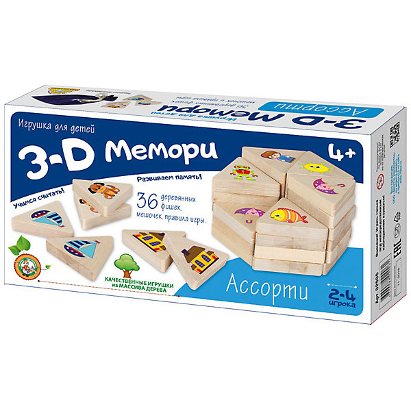 

Игра 3D Мемори Десятое королевство "Ассорти, Игра 3D Мемори Десятое королевство "Ассорти"