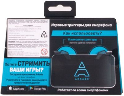 Купить Игровые Триггеры Для Смартфона