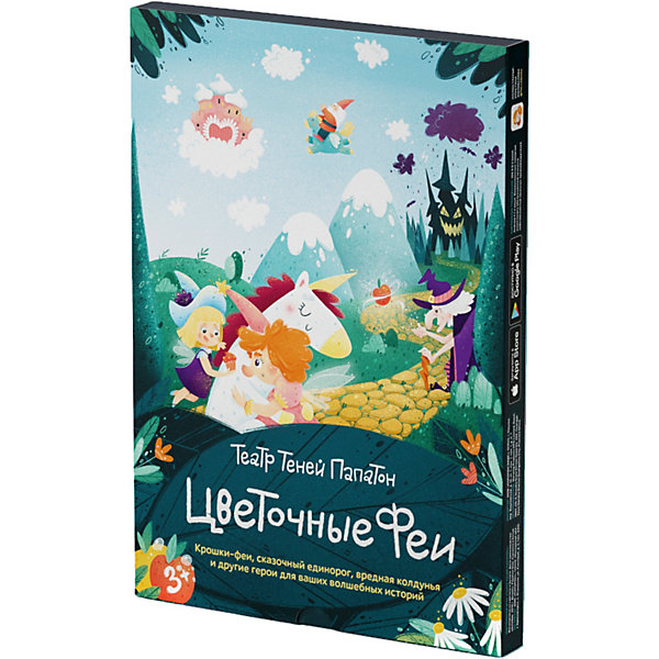 

Театр Теней Papaton Kids "Цветочные Феи, Театр Теней Papaton Kids "Цветочные Феи"