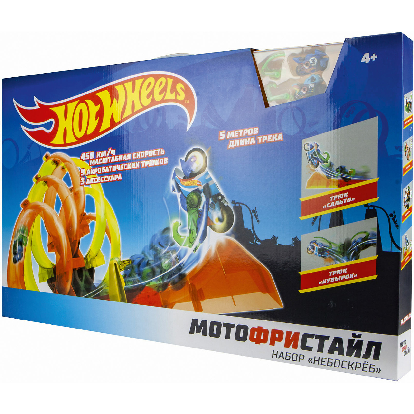 Игровой набор Hot Wheels "Мотофристайл", 25 деталей 1Toy 13623770