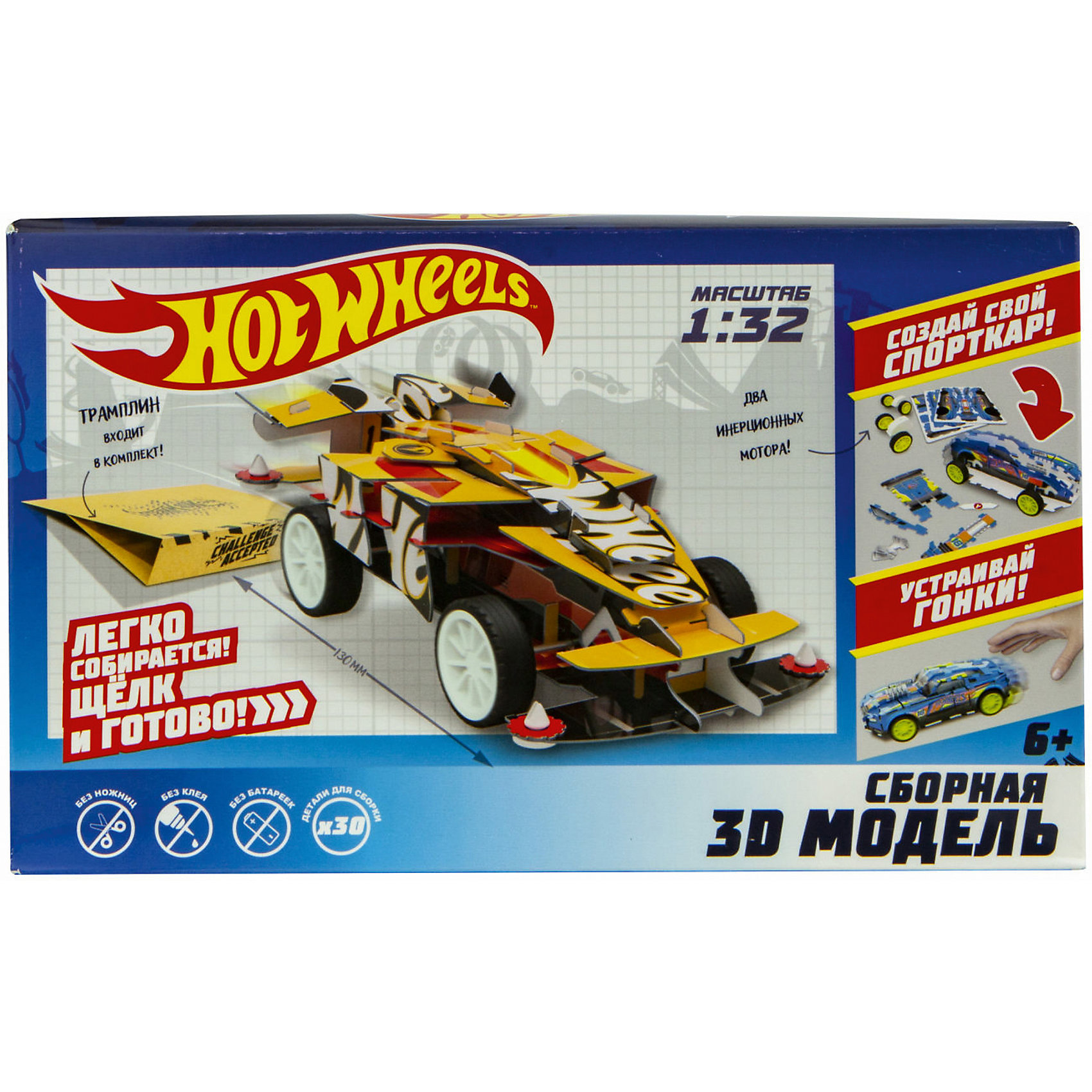 фото Сборная модель 1toy hot wheels winning formula