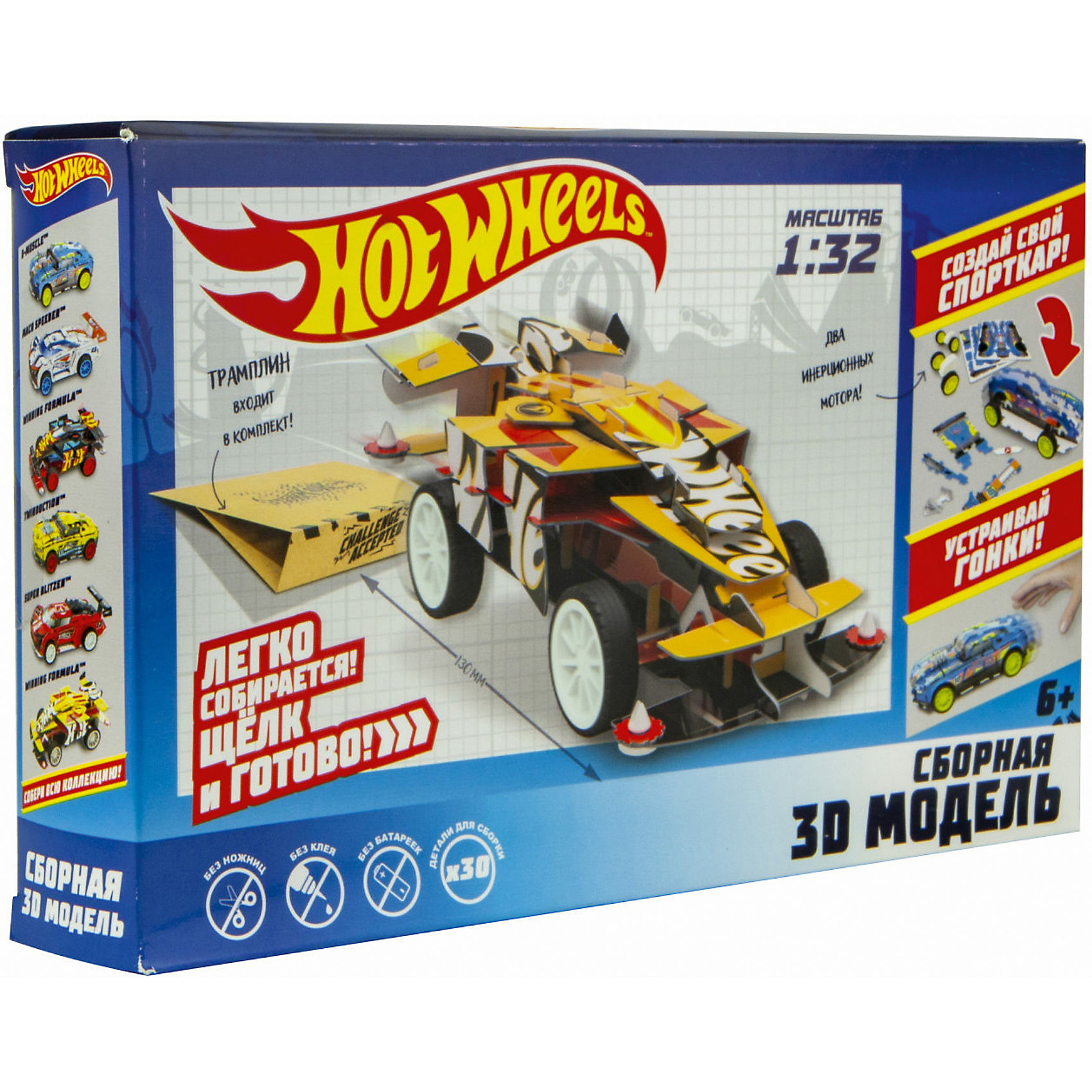 фото Сборная модель 1toy hot wheels winning formula