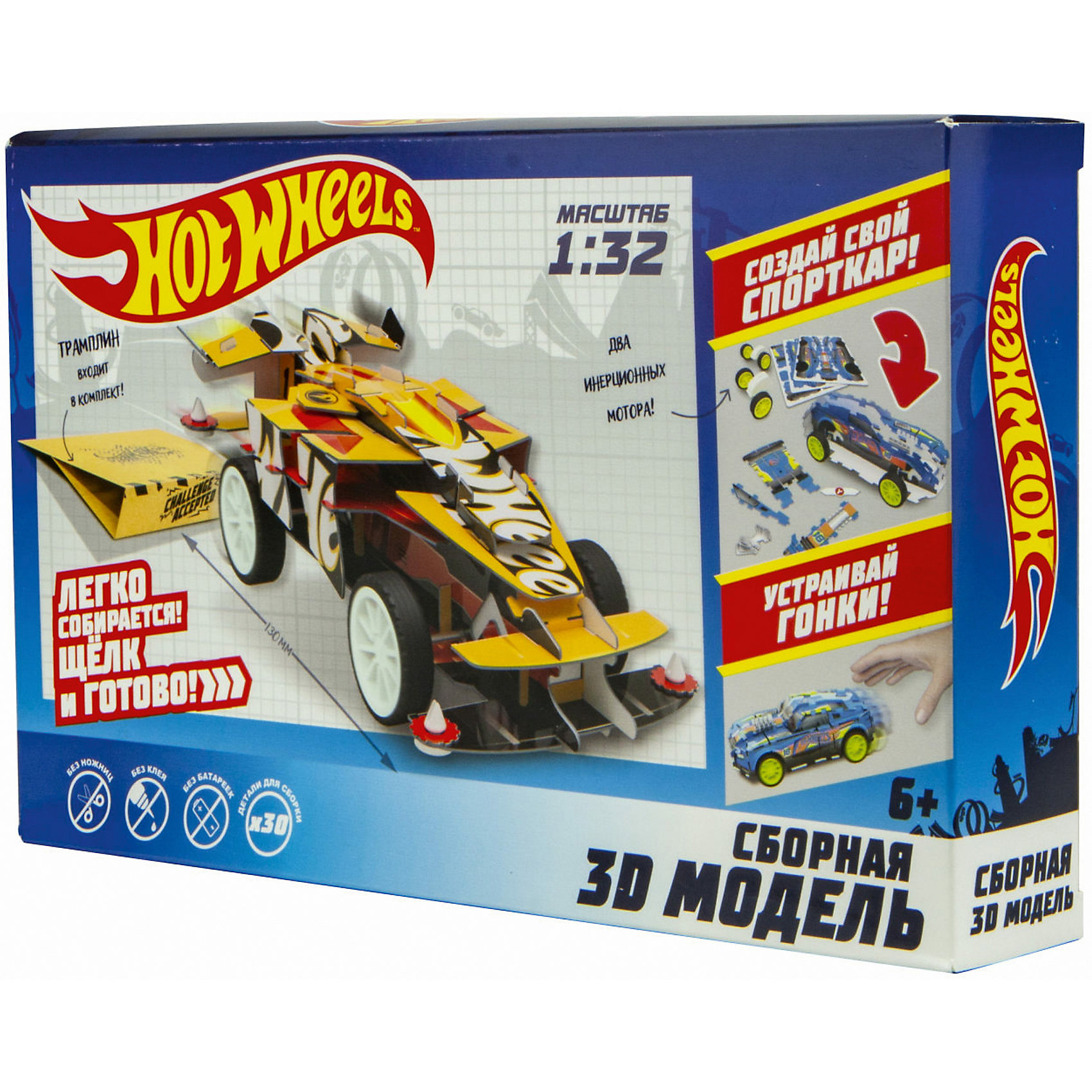 фото Сборная модель 1toy hot wheels winning formula