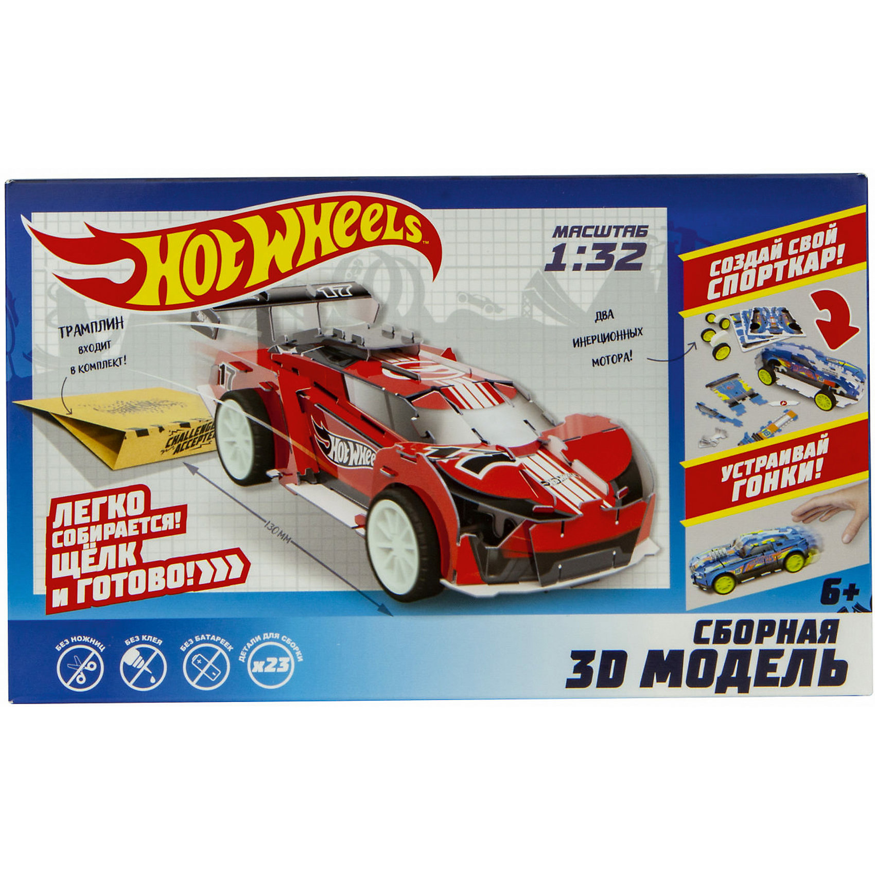 фото Сборная модель 1toy hot wheels super blitzen