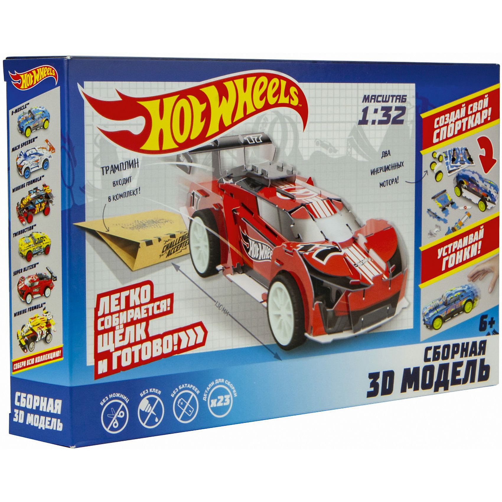 фото Сборная модель 1toy hot wheels super blitzen