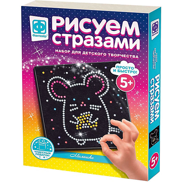 

Набор для творчества Фантазер "Рисуем стразами" Милашка