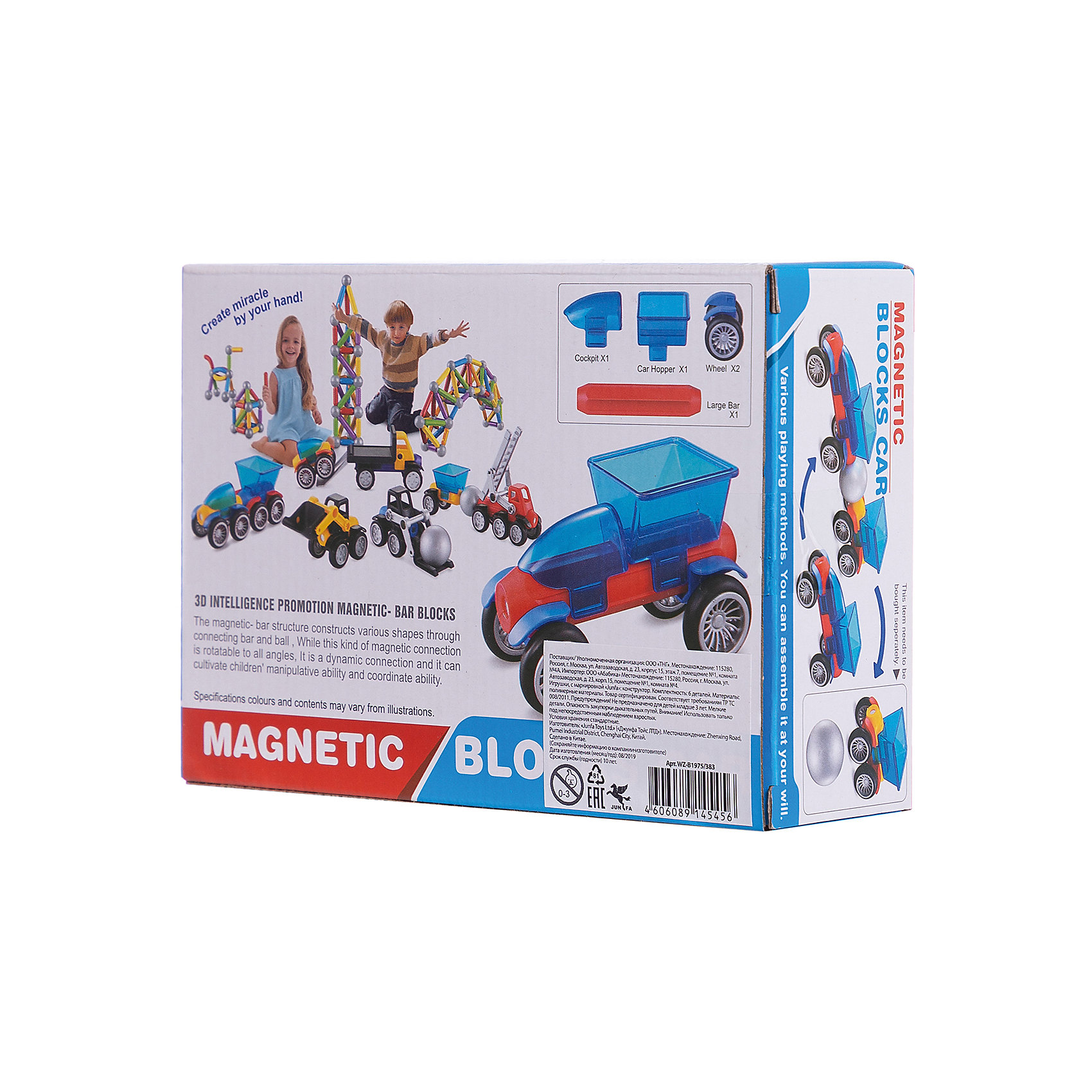 Магнитный конструктор "Машинка" Junfa Toys 13634093