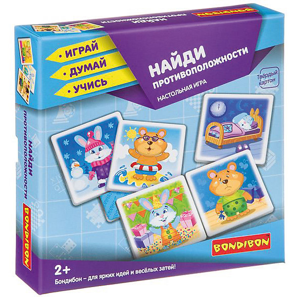 

Настольная игра Bondibon Найди противоположности