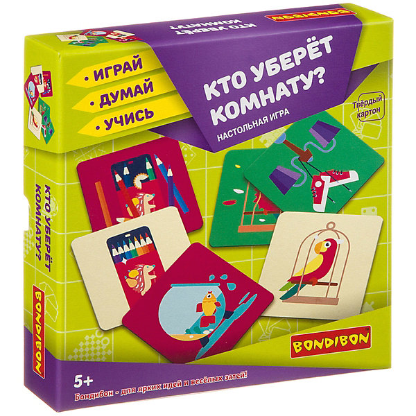 

Настольная игра Bondibon Кто уберёт комнату, Настольная игра Bondibon Кто уберёт комнату