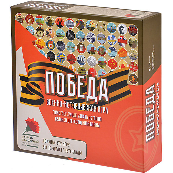 

Настольная игра Магеллан "Победа, Настольная игра Магеллан "Победа"