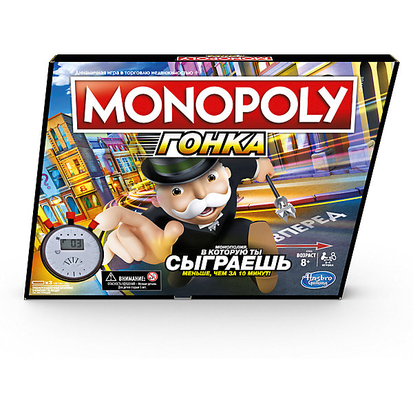 фото Настольная игра hasbro gaming "монополия" гонка