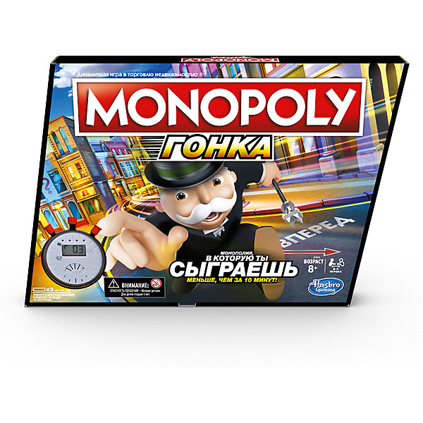 

Настольная игра Hasbro Gaming "Монополия" Гонка