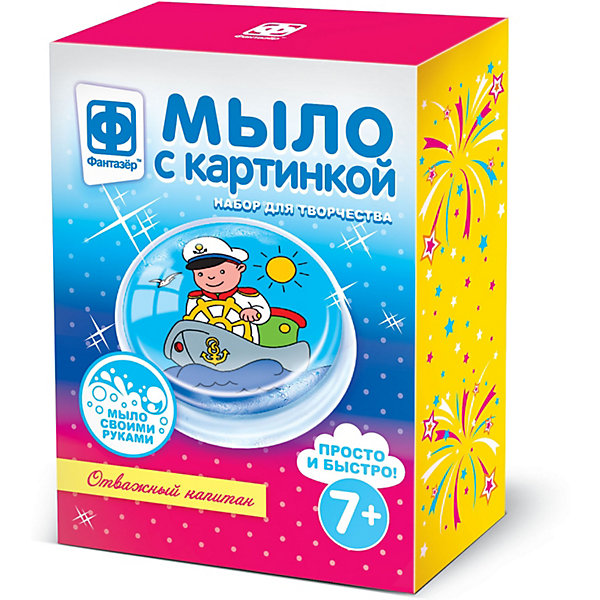 

Набор для творчества Фантазер Мыло с картинкой "Отважный капитан, Разноцветный, Набор для творчества Фантазер Мыло с картинкой "Отважный капитан"