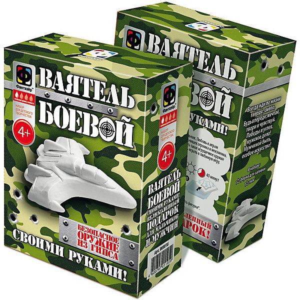 

Набор для творчества Фантазер "Ваятель: Боевой самолет" (объемный барельеф, Разноцветный, Набор для творчества Фантазер "Ваятель: Боевой самолет" (объемный барельеф)