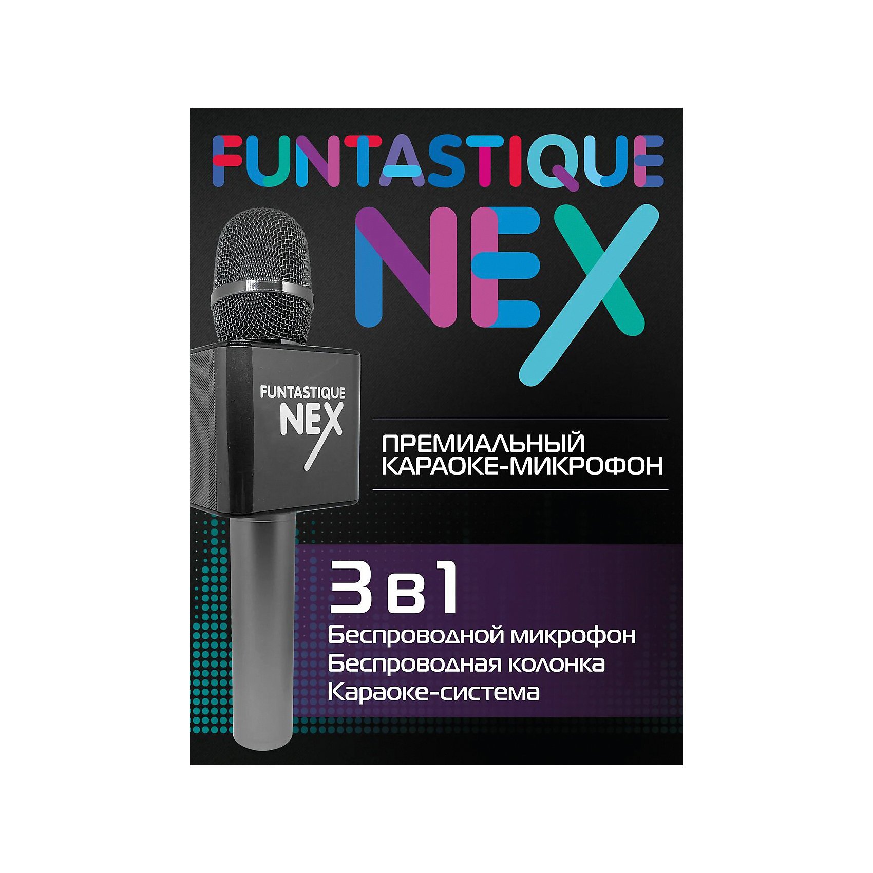 Караоке на флешке. Микрофон беспроводной Funtastique NEX fm01b. Караоке микрофон Fantastique NEX. Караоке Bluetooth микрофон Funtastique. Funtastique NEX (черный).