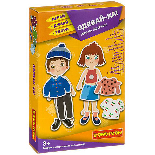 

Игра на липучках Bondibon "Одевай-ка, Игра на липучках Bondibon "Одевай-ка!"