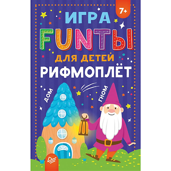 

Игра "FUNты для детей. Рифмоплёт, Игра "FUNты для детей. Рифмоплёт"