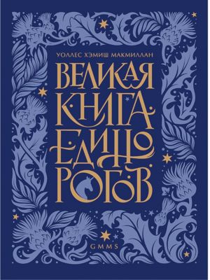 Купить Детские Книги В Спб Недорого