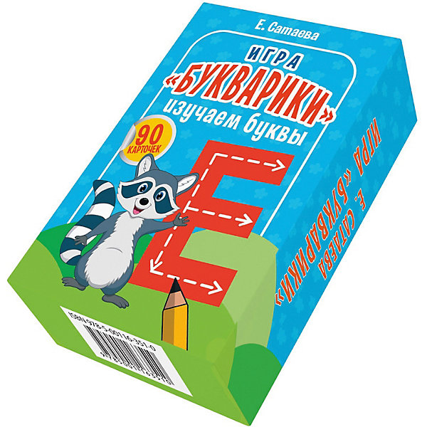 

Игра "Букварики. Изучаем буквы, Игра "Букварики. Изучаем буквы"