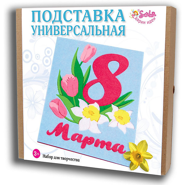 

Набор для творчества Santa Lucia "Подставка универсальная" 8 Марта, Разноцветный, Набор для творчества Santa Lucia "Подставка универсальная" 8 Марта