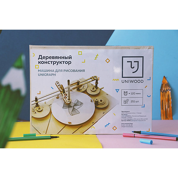 

Конструктор Uniwood Машина для рисования Unigraph, Бежевый, Конструктор Uniwood Машина для рисования Unigraph