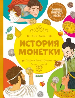 Купить Художественную Книгу Ребенку