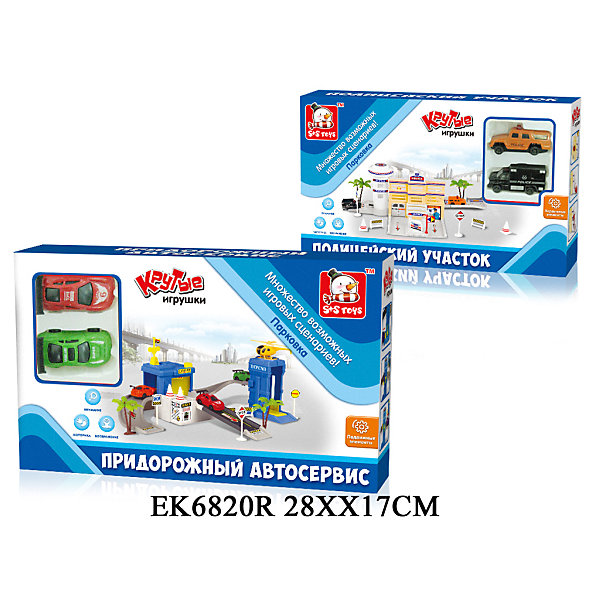 

Игровой набор Наша Игрушка "Паркинг, Разноцветный, Игровой набор Наша Игрушка "Паркинг"