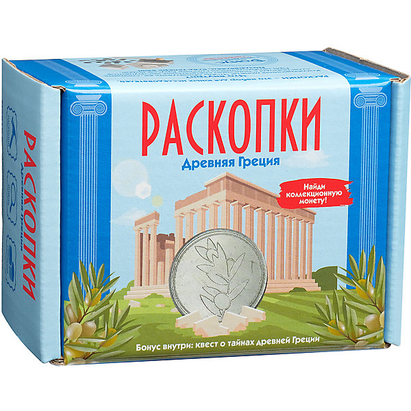 Настоящие раскопки Набор Настоящие раскопки Древняя Греция, с монетами