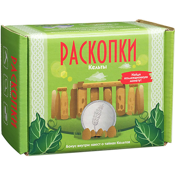 

Набор Настоящие раскопки "Кельты", с монетами, Разноцветный, Набор Настоящие раскопки "Кельты", с монетами
