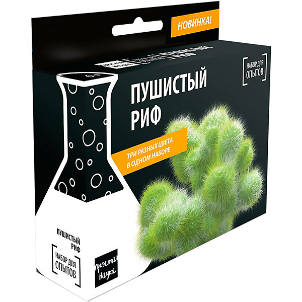

Набор для опытов Простая Наука Black Box Пушистый риф, Разноцветный, Набор для опытов Простая Наука Black Box Пушистый риф