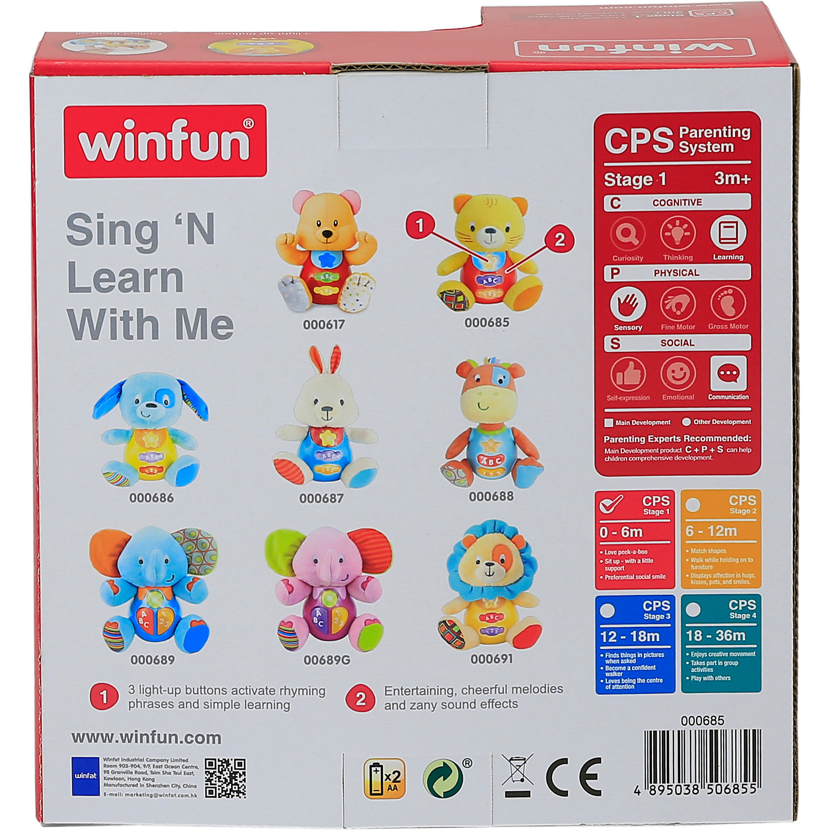 фото Развивающая игрушка winfun "пой и учись со мной" кошка келси