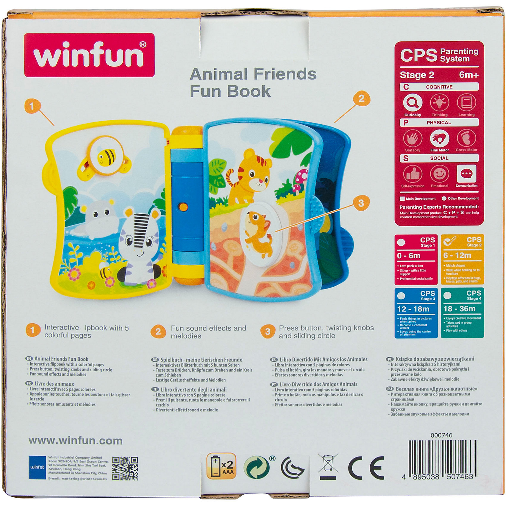 Интерактивная книжка Animal Friends Winfun 14414554