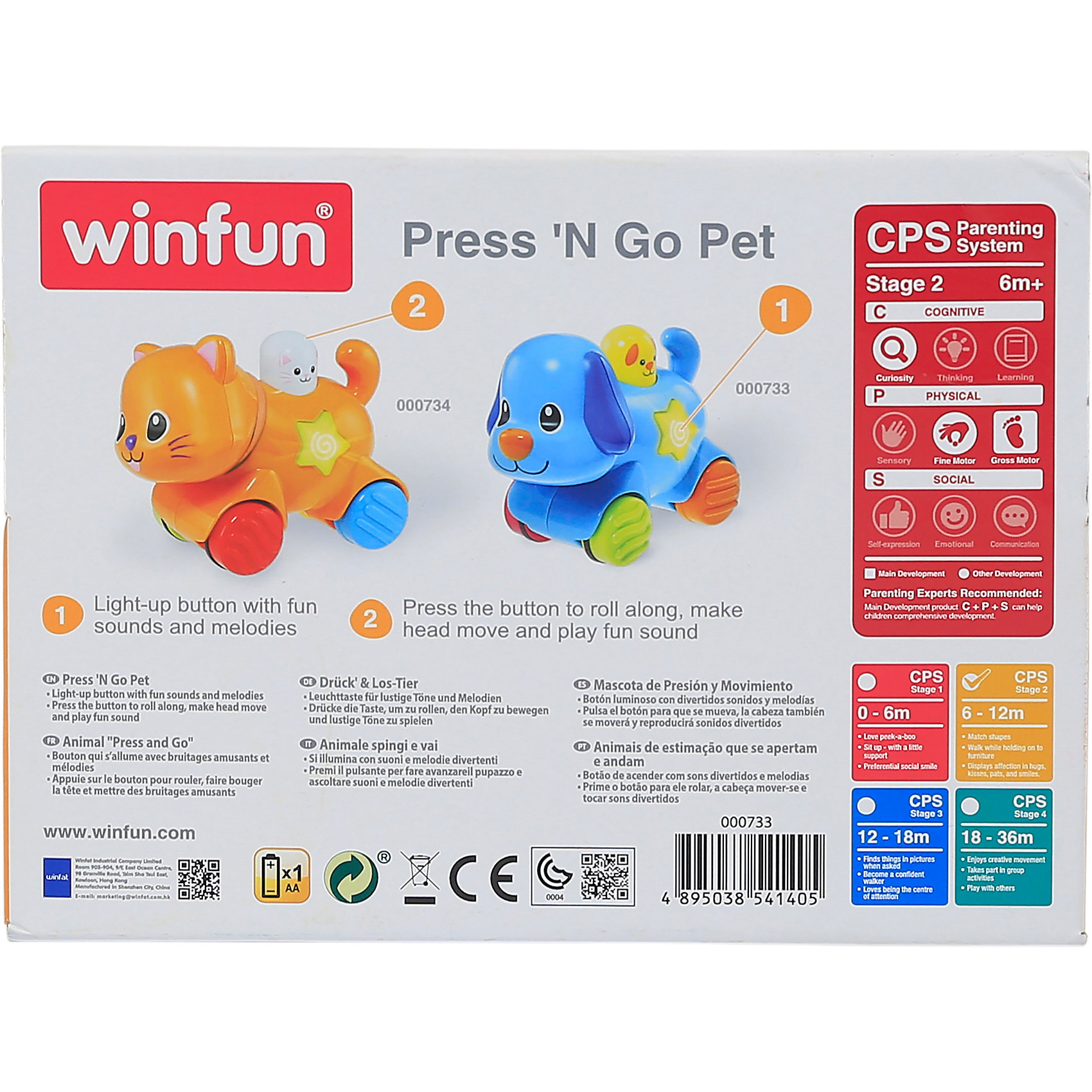 фото Музыкальная игрушка winfun котёнок