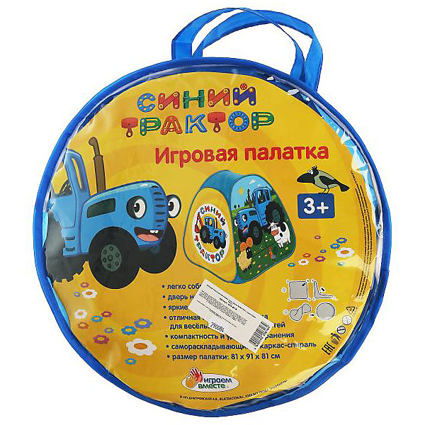 

Игровая палатка Играем вместе "Синий трактор", 81х90х81 см