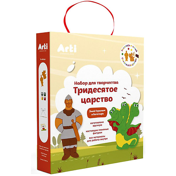 

Набор для творчества Arti "Змей Горыныч и богатырь, Набор для творчества Arti "Змей Горыныч и богатырь"