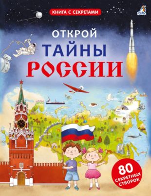 Купить Книги В России