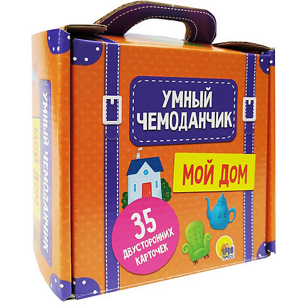 

Умный чемоданчик "Мой дом, Умный чемоданчик "Мой дом"