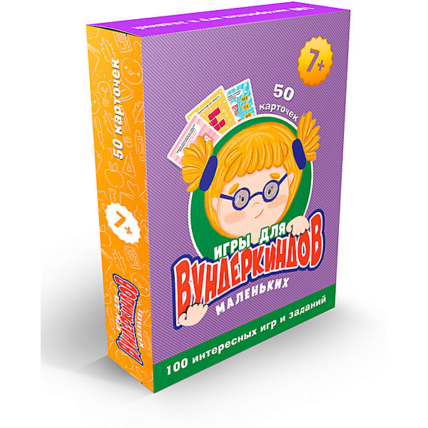 

Карточная игра Проф-Пресс "Игры для маленьких вундеркиндов", 100 игр