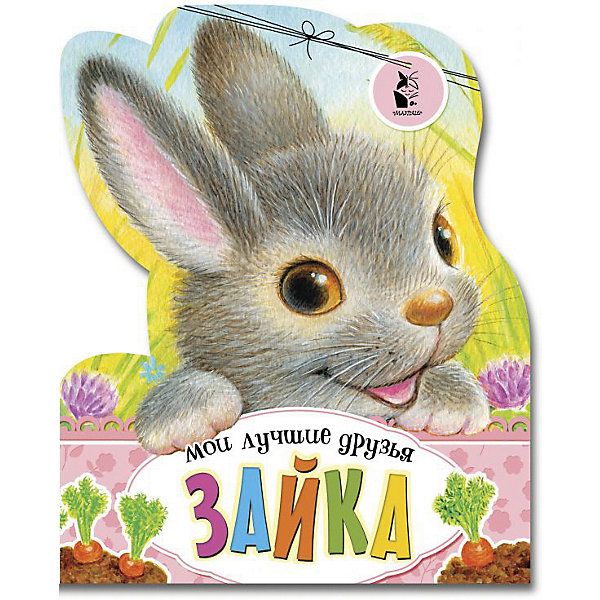 

Книжка с вырубкой "Зайка, Книжка с вырубкой "Зайка"