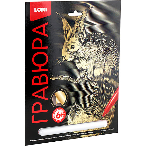 

Гравюра большая Lori "Лесная белочка", серия Классика с эффектом золота