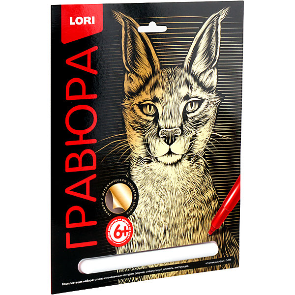 

Гравюра большая Lori "Степная рысь", серия Классика с эффектом золота